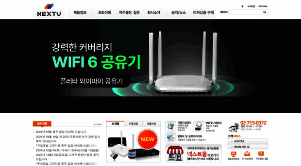 ez-net.co.kr