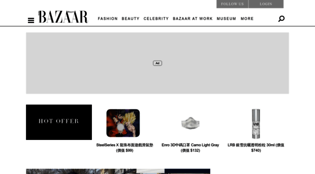 ez.harpersbazaar.com.hk