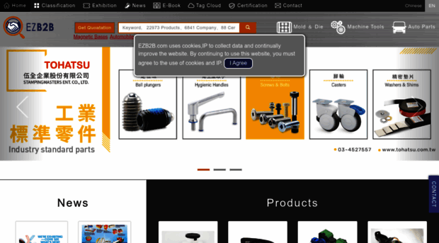 ezb2b.com