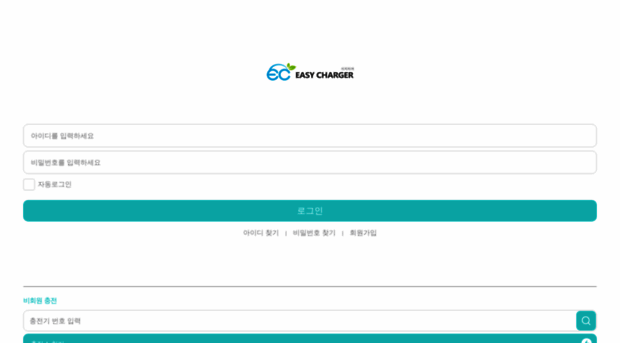 ezcharger.net