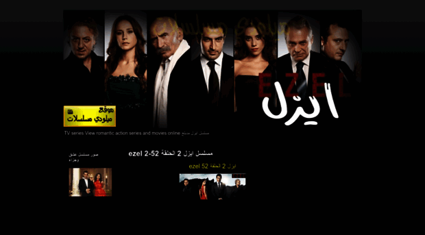 ezel-2.blogspot.com