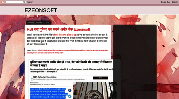 ezeonsoft.blogspot.jp