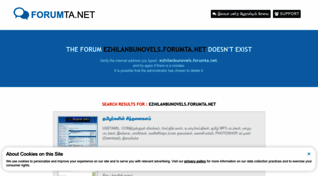 ezhilanbunovels.forumta.net