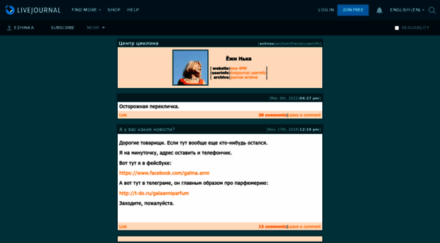 ezhinka.livejournal.com