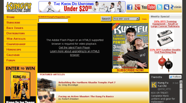 ezine.kungfumagazine.com