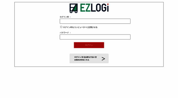 ezlogi.jp