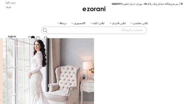 ezorani.com