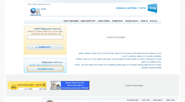 ezpay.co.il