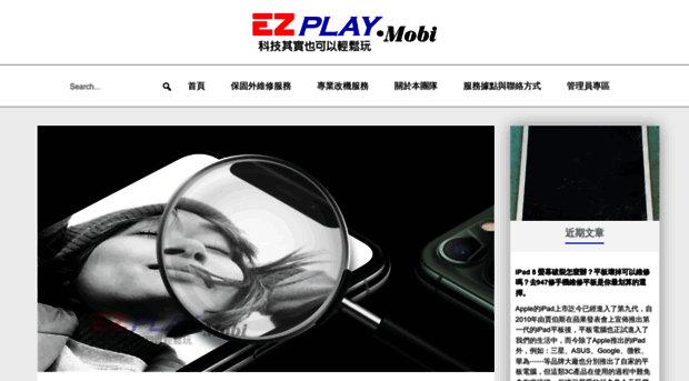 ezplay.mobi