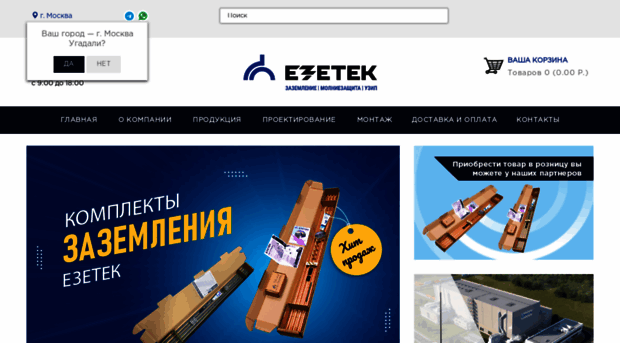 ezrf.ru