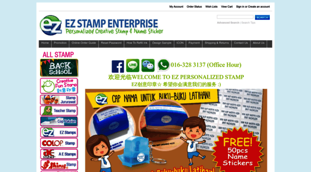 ezstamp.com.my