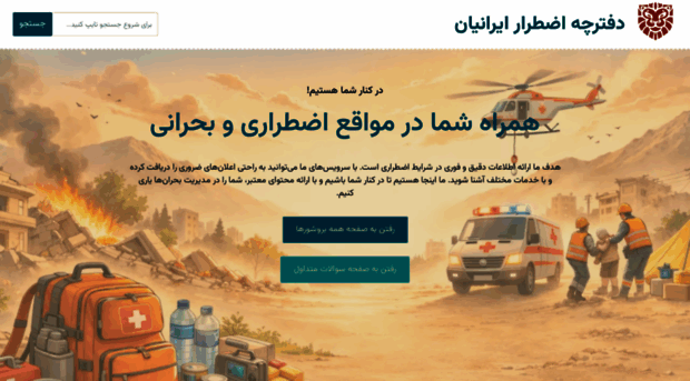 ezterar.com