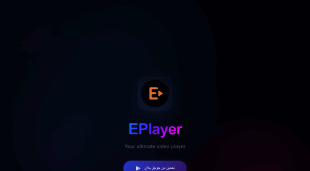 ezvplayer.com