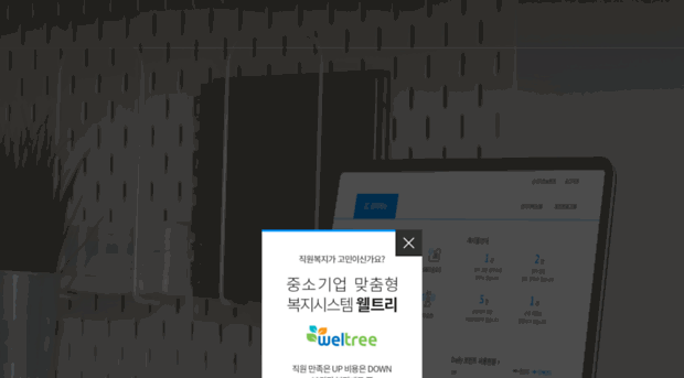 ezwel.co.kr