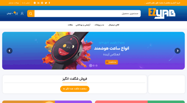 ezyab.com