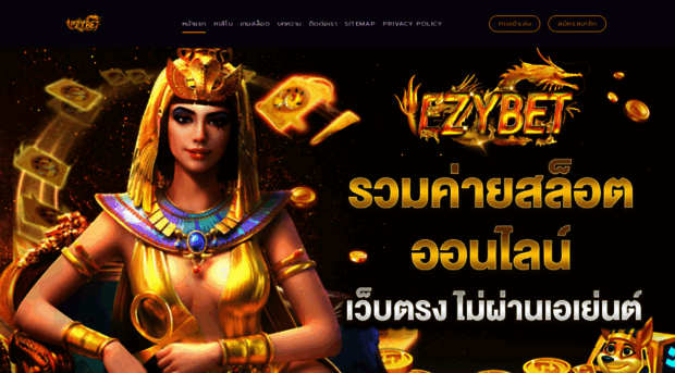 ezybet.me