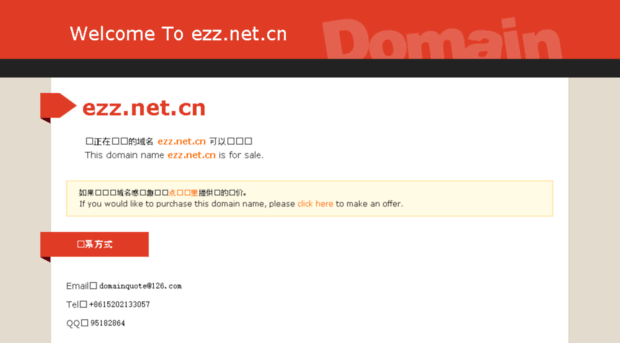 ezz.net.cn