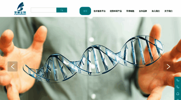 f-biology.com
