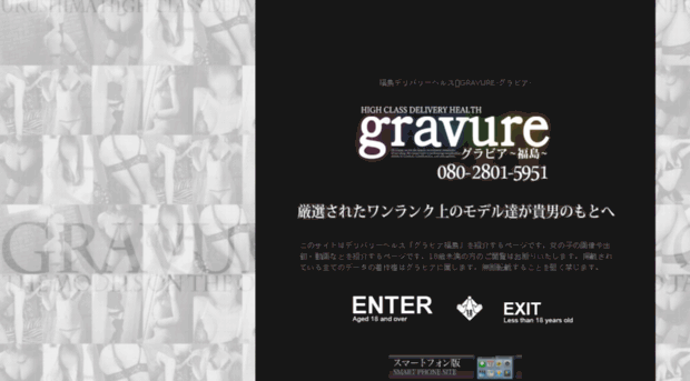 f-gravure.net