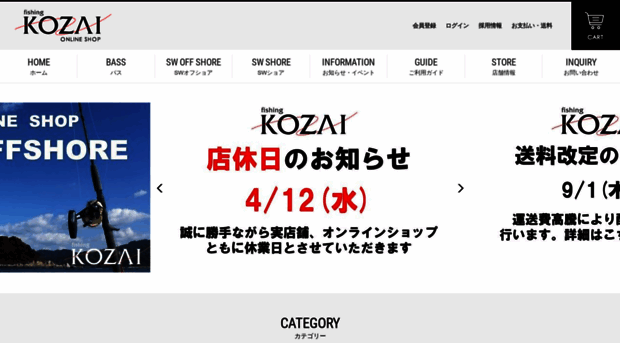 f-kozai.com