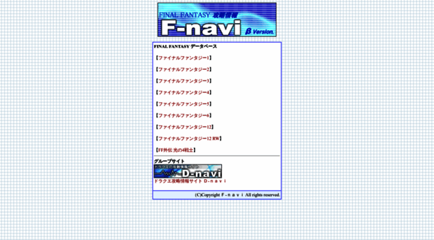 f-navi.org