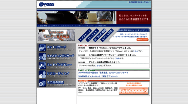 f-press.co.jp