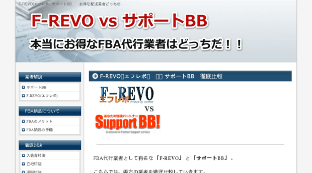 f-revo.info