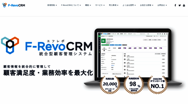 f-revocrm.jp