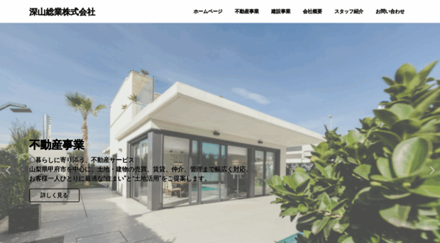 f-sogyo.co.jp