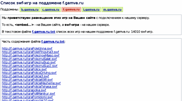 f.gamva.ru