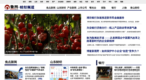 f.sdnews.com.cn