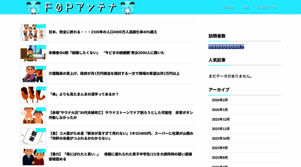 f0p.net