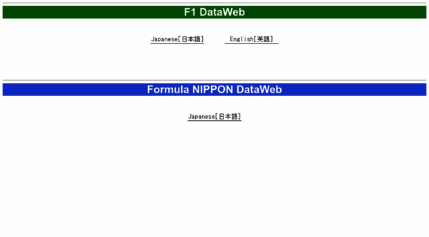 f1-data.jp