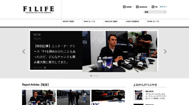 f1-life.net