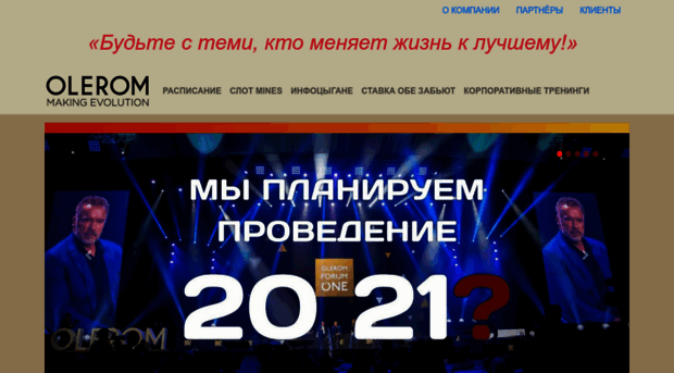 f1.olerom.com