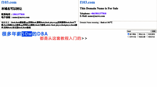 f103.com