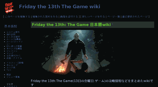f13gamewiki-jp.com