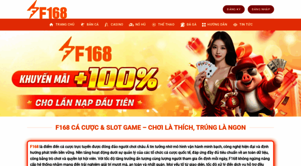 f1688.wine