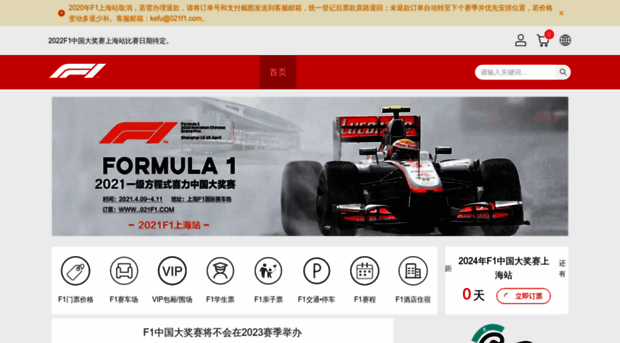 f1chemi.com