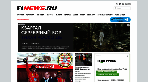 f1news.ru