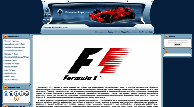 f1team.ucoz.ru