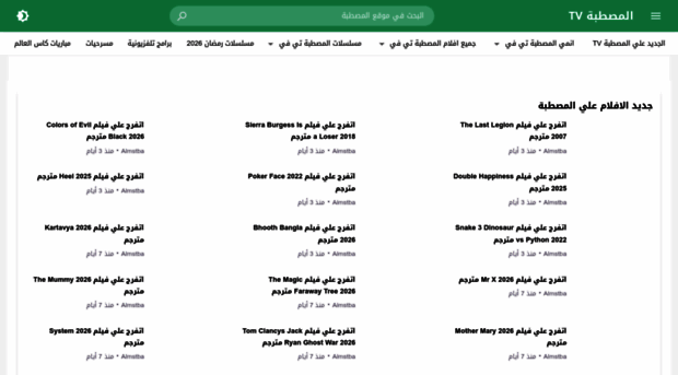 f2.almstba.click