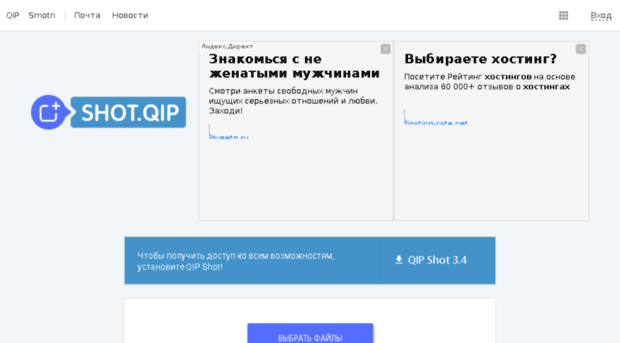 f2.s.qip.ru