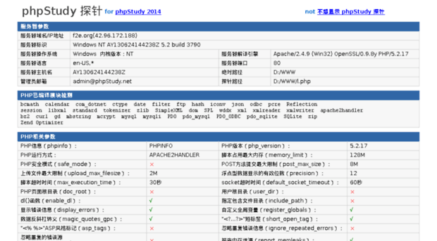 f2e.org