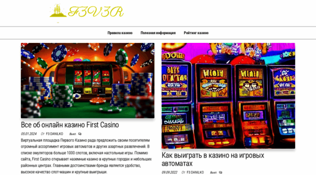 f3v3r.com