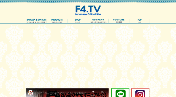 f4.tv