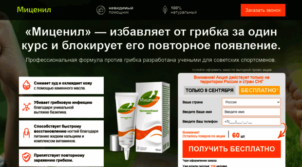 f5.micenil.ru