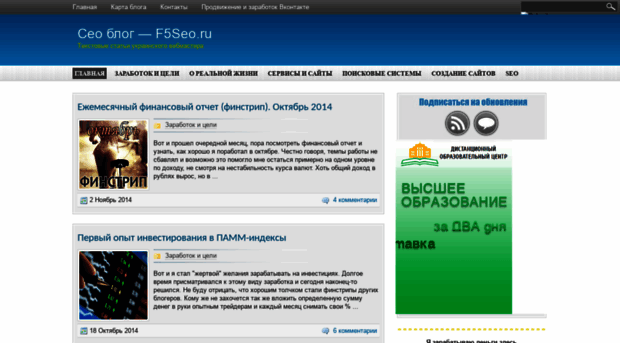 f5seo.ru