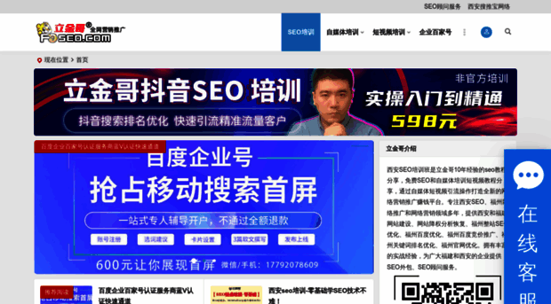 f9seo.com