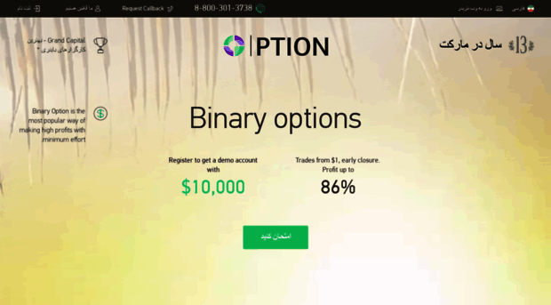 fa.gcoption.com